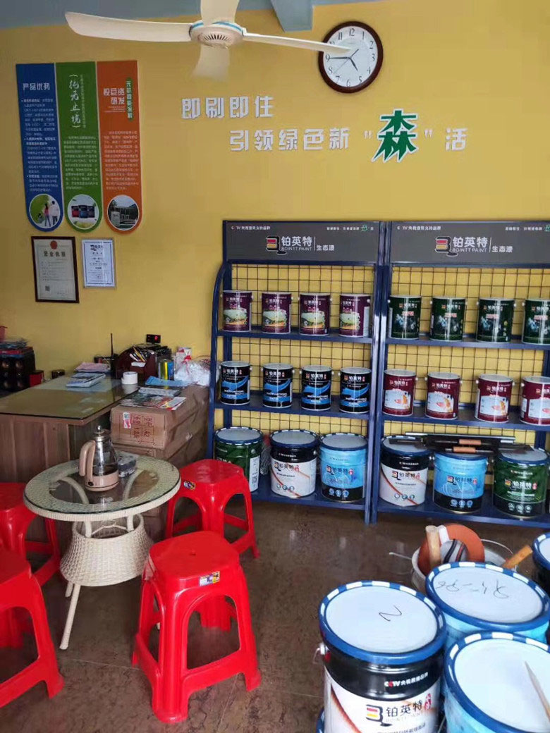 铂英特生态漆——湛江店2