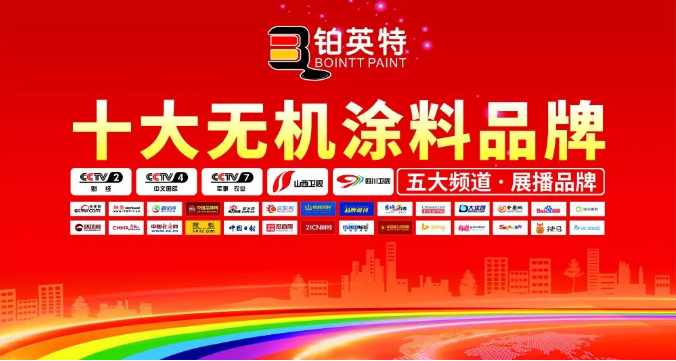热烈祝贺珠海梁总与广东铂英特达成长期合作战略！
