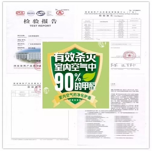 医院挑选内墙涂料，无机涂料抗菌是一大亮点！