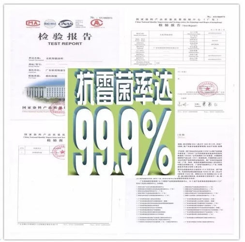 医院挑选内墙涂料，无机涂料抗菌是一大亮点！