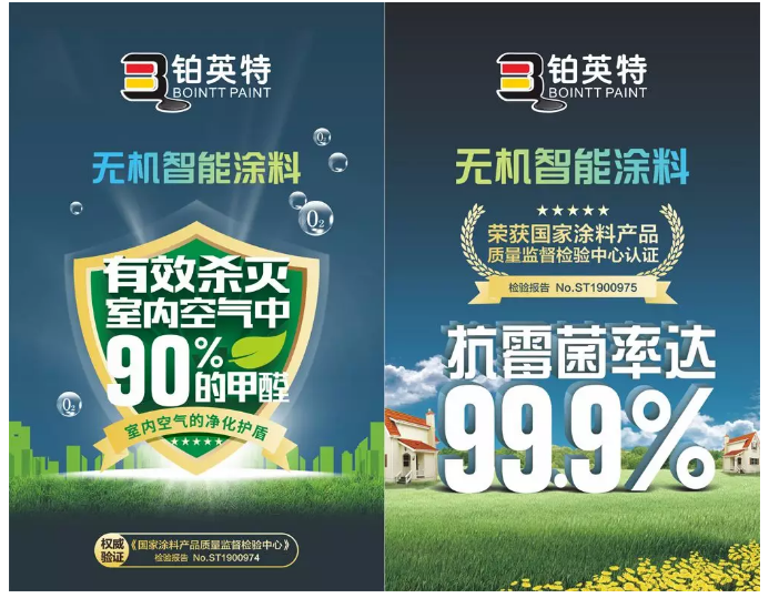 医院挑选内墙涂料，无机涂料抗菌是一大亮点！