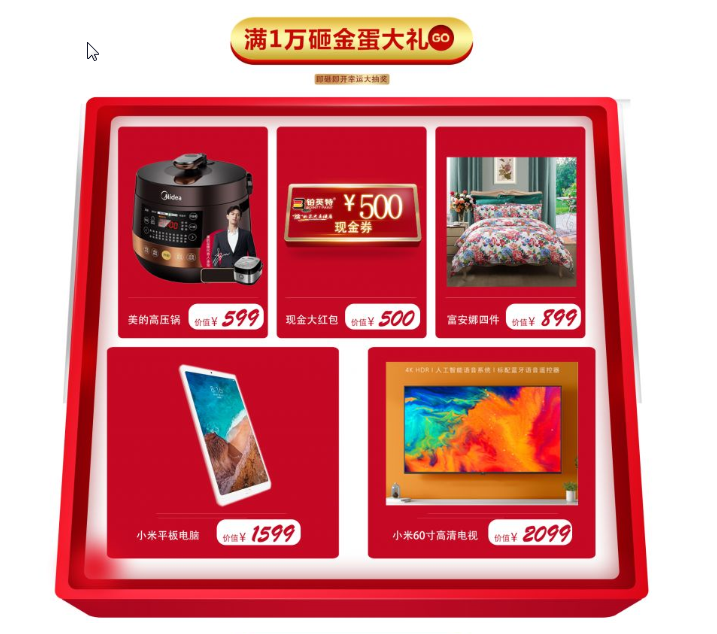 风暴来袭！铂英特无机涂料双11百万豪礼送不停！