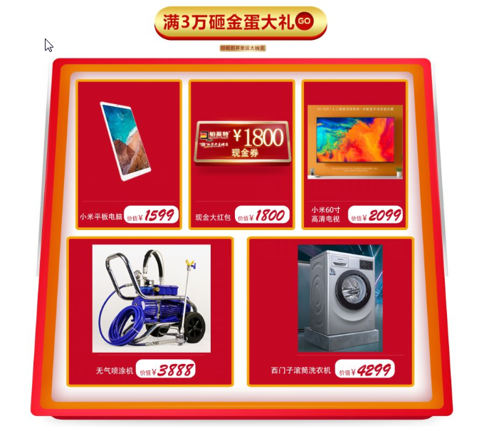风暴来袭！铂英特无机涂料双11百万豪礼送不停！