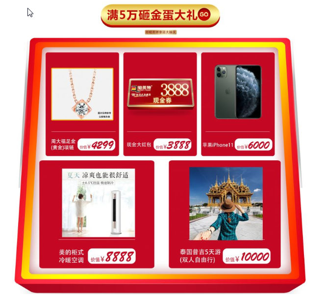 风暴来袭！铂英特无机涂料双11百万豪礼送不停！