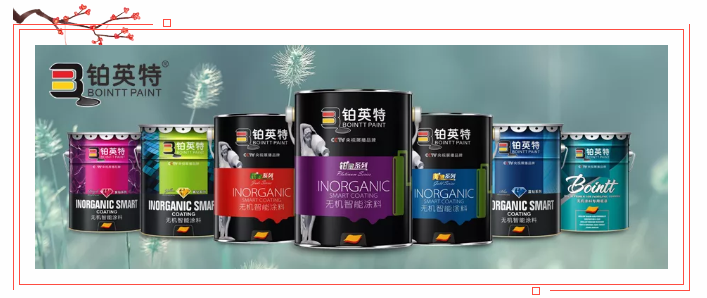 铂英特无机智能涂料
