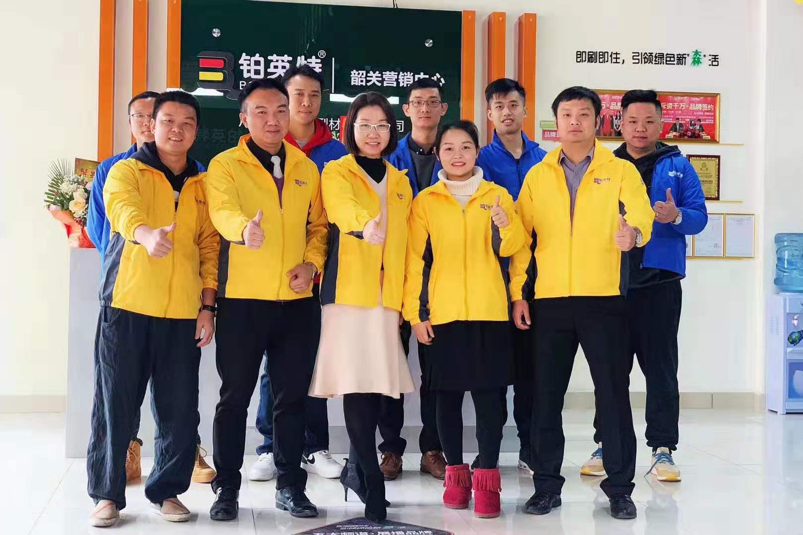 乘势出击，扬帆起航丨铂英特韶关营销中心盛装开业！