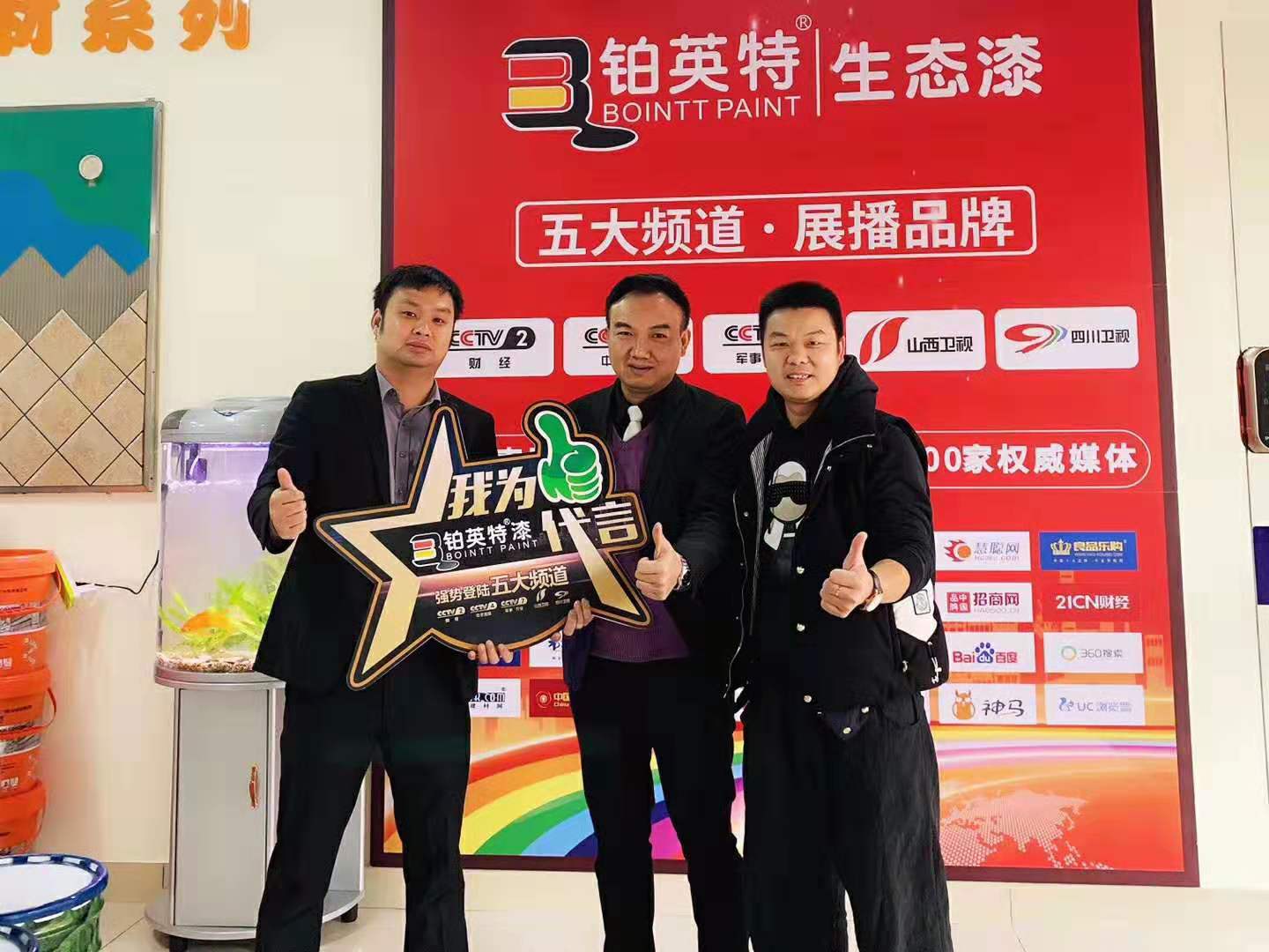 乘势出击，扬帆起航丨铂英特韶关营销中心盛装开业！