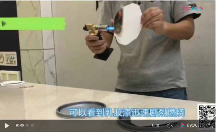 无机涂料高温铁丝网涂摸实验视频