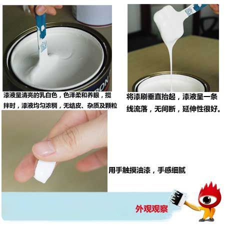 【收藏推荐】铂英特两步教您鉴别无机涂料和乳胶漆！