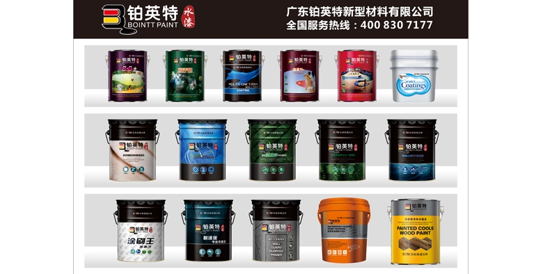 内墙无机涂料介绍及其技术指标！