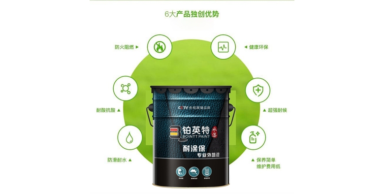 外墙无机涂料的使用特性和用途！