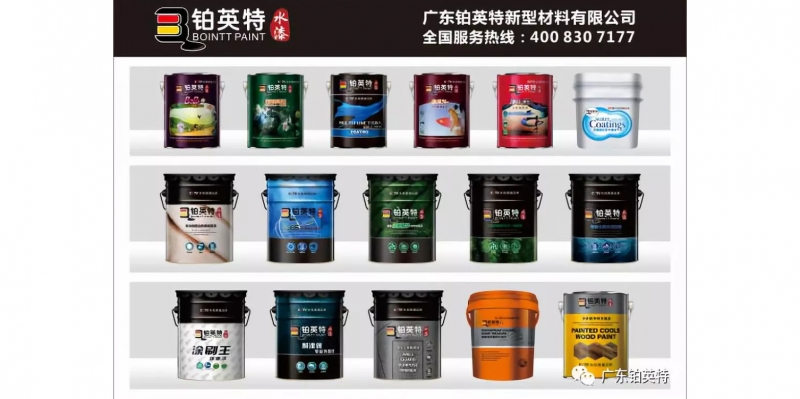 环保水性漆推荐：铂英特水漆