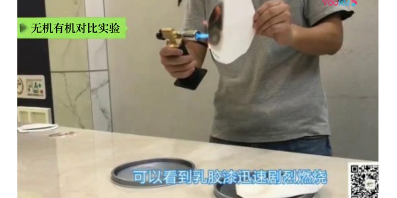 【收藏推荐】铂英特两步教您鉴别无机涂料和乳胶漆！
