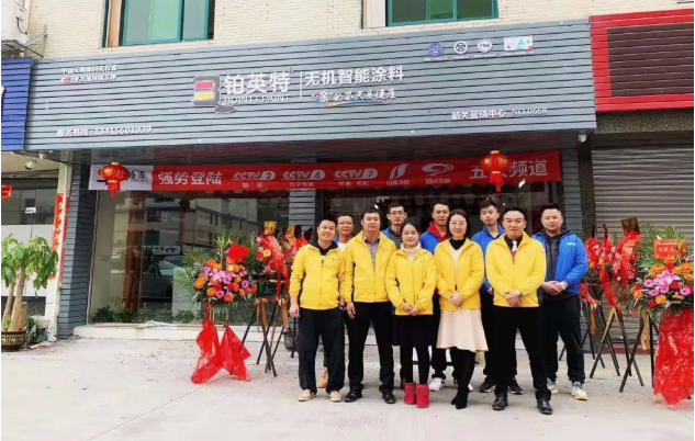 回顾2019，展望2020：铂英特与您一起向未来再出发！