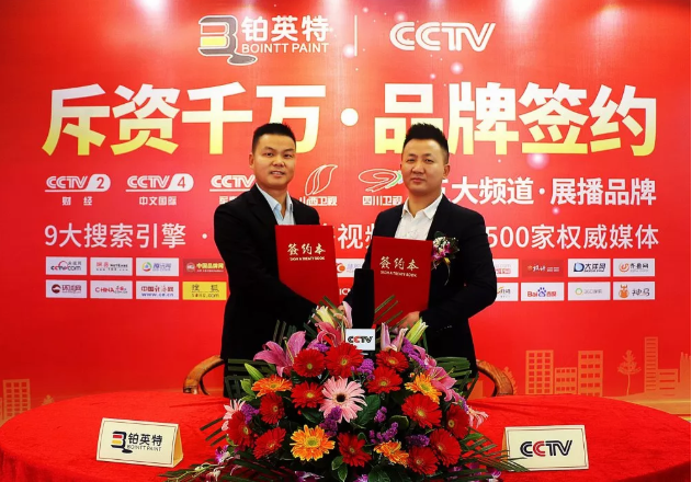 回顾2019，展望2020：铂英特与您一起向未来再出发！