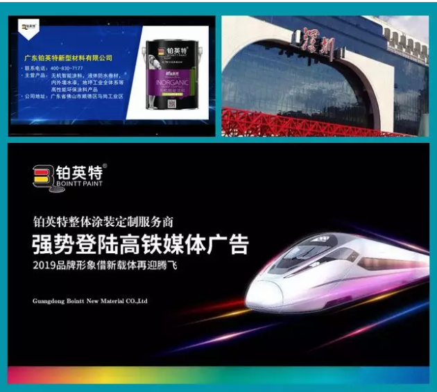 回顾2019，展望2020：铂英特与您一起向未来再出发！