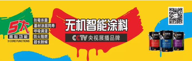 权威认证，真无机才是真环保