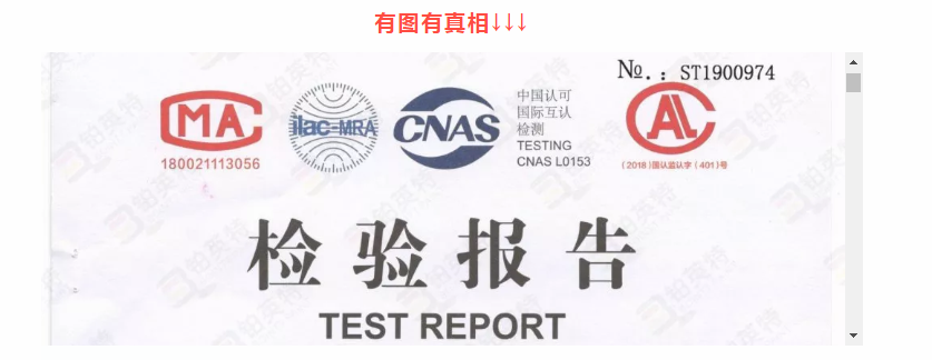 涂料有价，健康无价丨“涂”的不只是健康