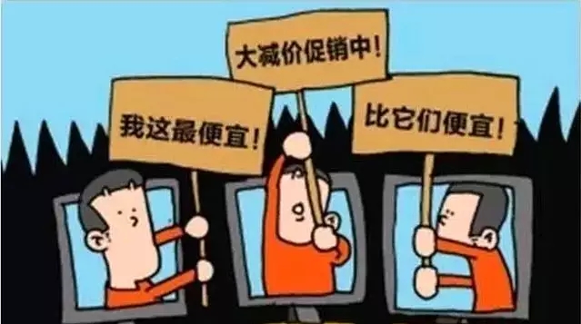 【无机商报】没有合理的利润，哪来合理的服务与质量