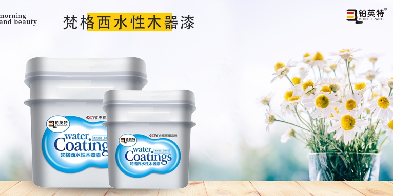 纯净味，更健康，刷出家的味道——铂英特·梵格西水性木器漆