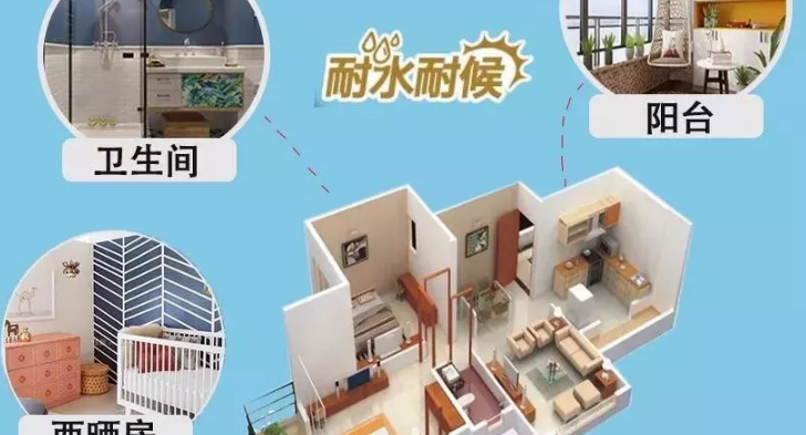 除醛抗菌，请认准铂英特无机智能涂料