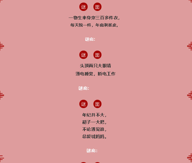 这个春节太特殊了