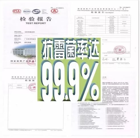 防室内雾霾其实比室外雾霾更难？除雾霾无机涂料推荐