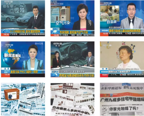 除醛要及时,别拿健康开玩笑! 除醛要及时,别拿健康开玩笑!