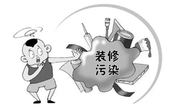 除醛要及时，别拿健康开玩笑！