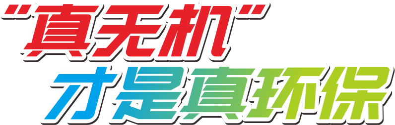无机涂料的优势与现阶段的瓶颈分析
