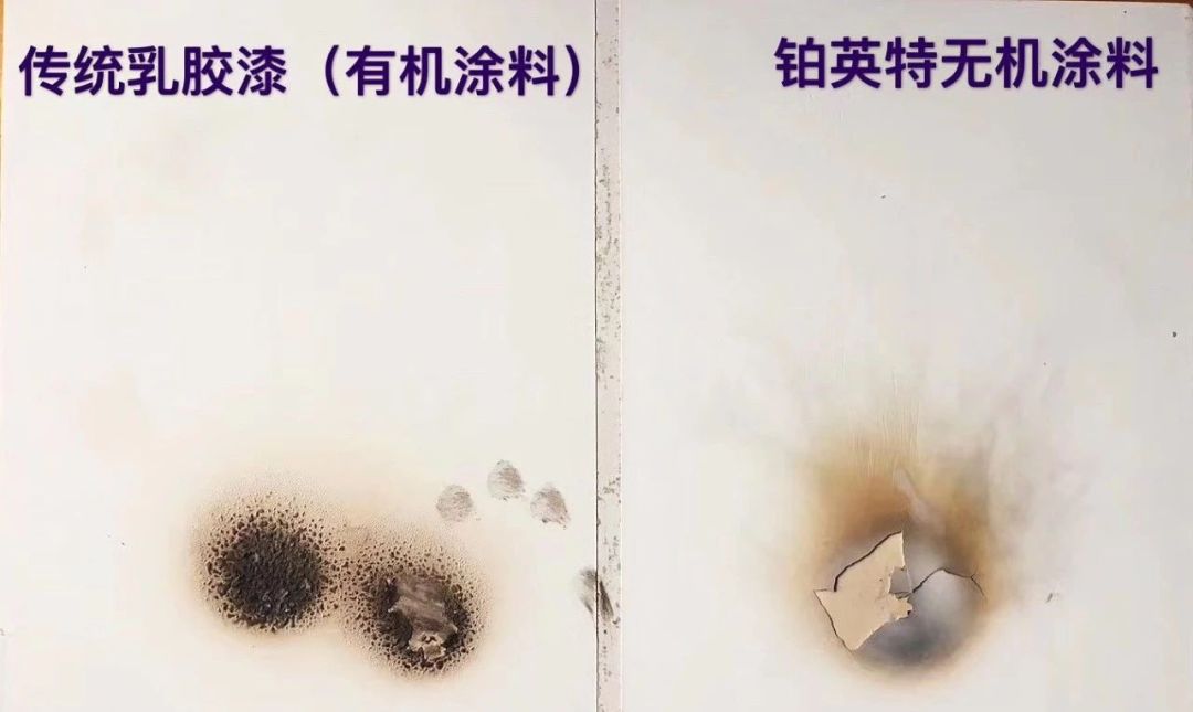铂英特外墙内墙通用的无机矿物涂料产品的相关介绍 铂英特外墙内墙通用的无机矿物涂料产品的相关介绍