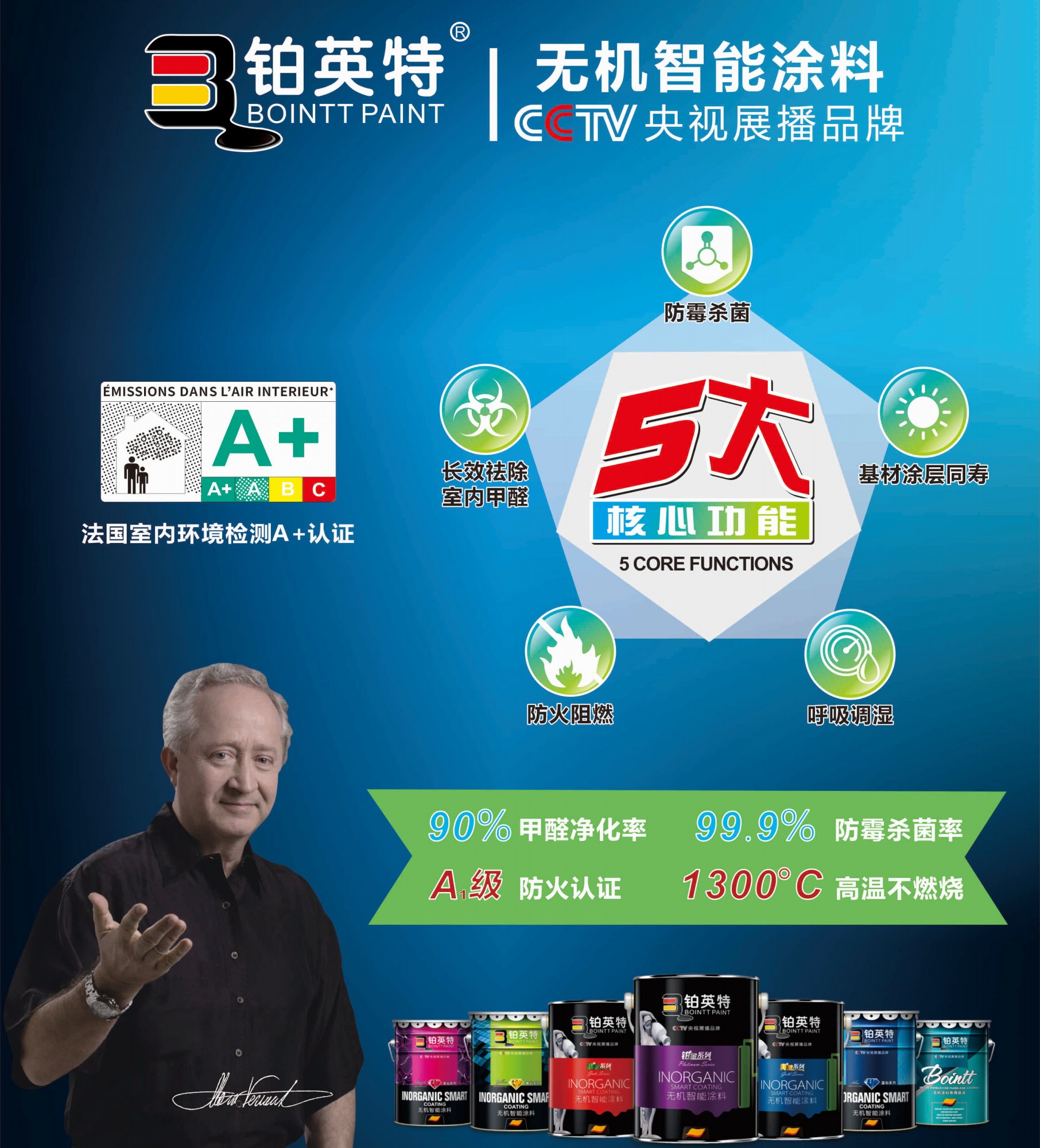 衡阳专业无机涂料价格