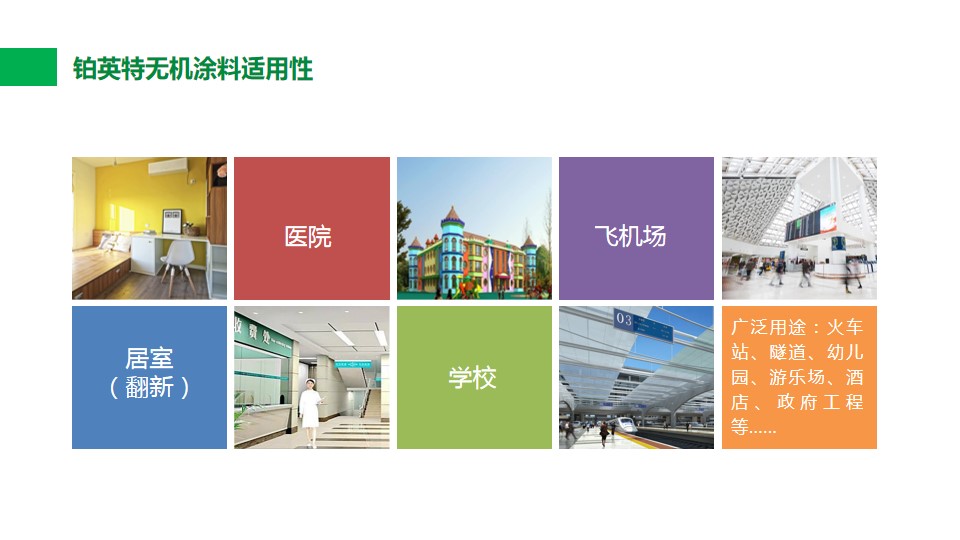 浙江环保水包砂涂料招商