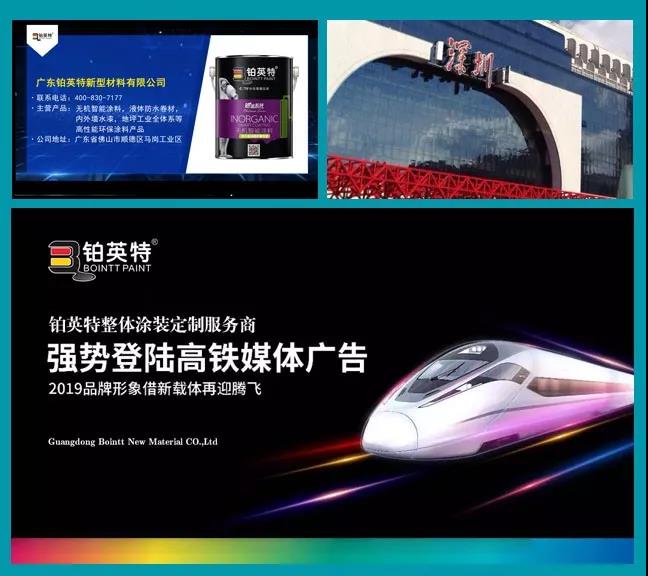 陕西环保防水涂料价格