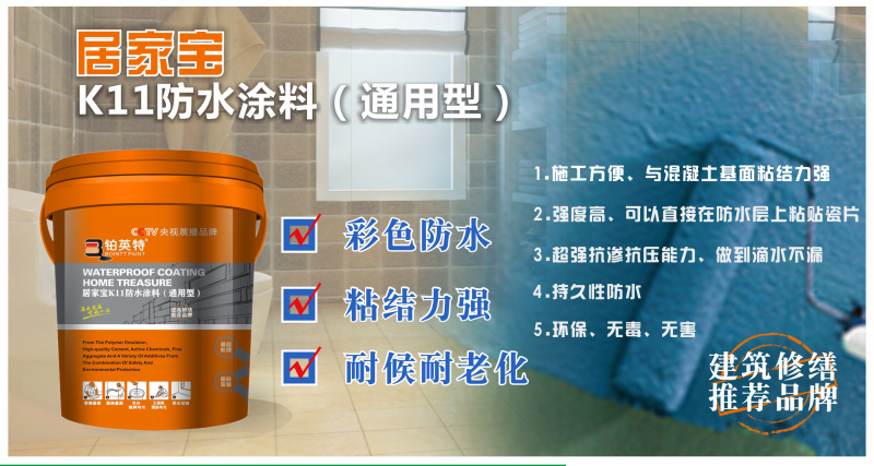 清远专业水性木器漆招商