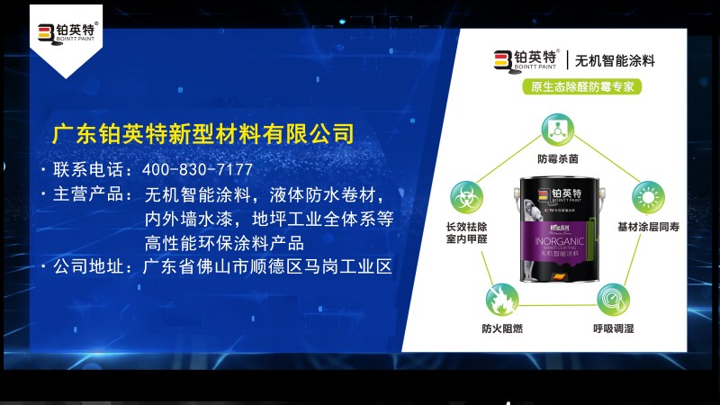 浙江环保水包砂涂料招商