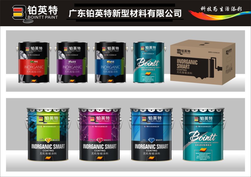 湖南专业防水涂料厂家