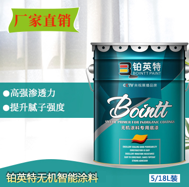 昆明专业抗甲醛墙面漆招商