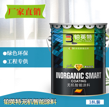 梧州环保外墙漆厂家