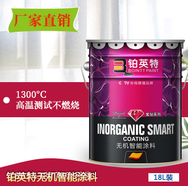 梧州环保外墙漆厂家