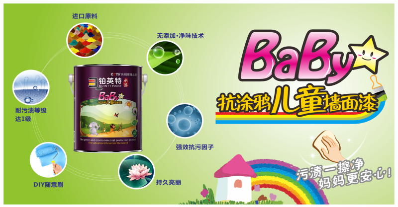 无锡专业净味木器漆厂家