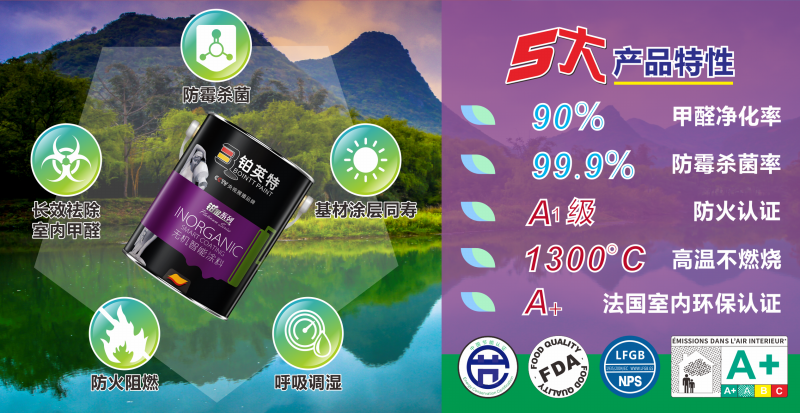 福州优质海藻泥墙面漆招商