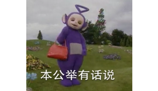“老板你先发货，我明天就打款！”