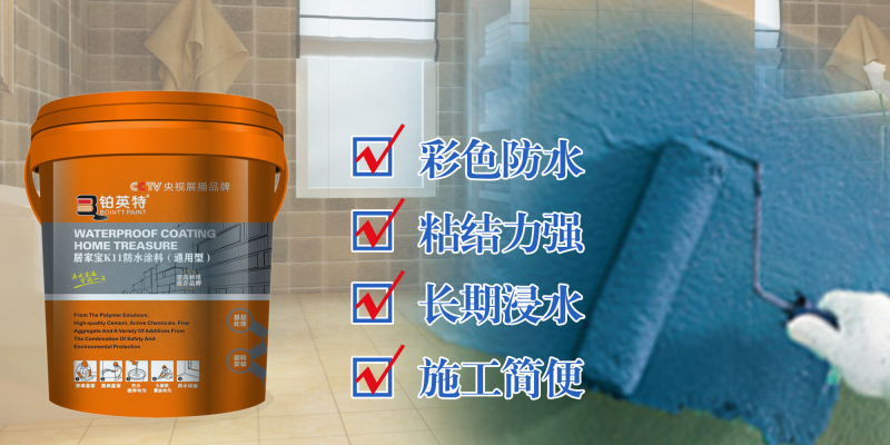 内墙用的无机矿物涂料怎么选择?