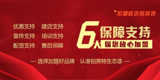 我们开油漆店时应该先解决哪些问题？