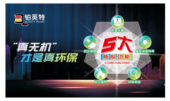 不环保涂料对人体的伤害到底有多大？
