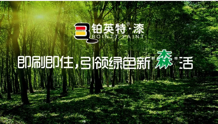 这个好像也好，这款好像也不错，琳琅满目无机涂料该怎么选？