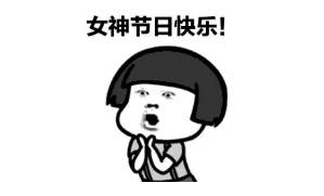 38女神节丨致敬最美战“疫”女神