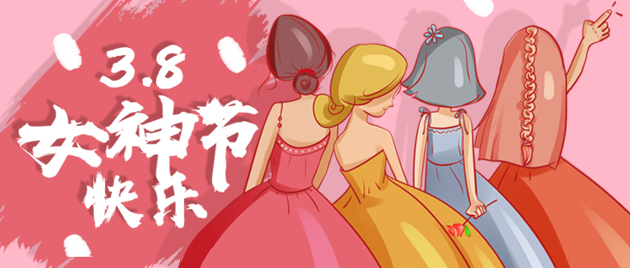 38女神节丨致敬最美战“疫”女神