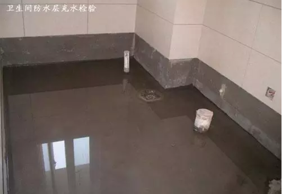 这些地方不涂防水涂料，就等着后悔吧！